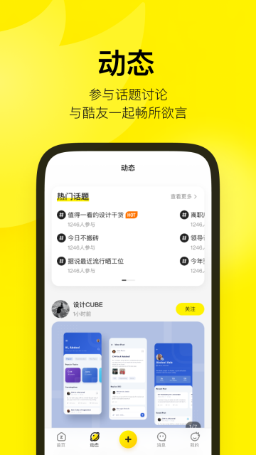 站酷