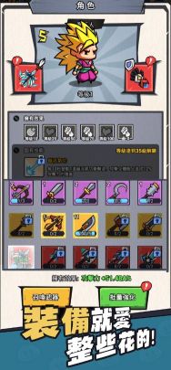 疯狂全明星(Brawl Heroes)