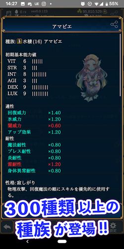 放置系砍杀怪物(スラモン)