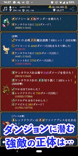 放置系砍杀怪物(スラモン)