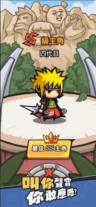 疯狂全明星(Brawl Heroes)