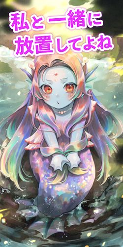 放置系砍杀怪物(スラモン)