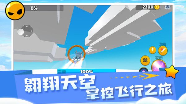闪电飞行师