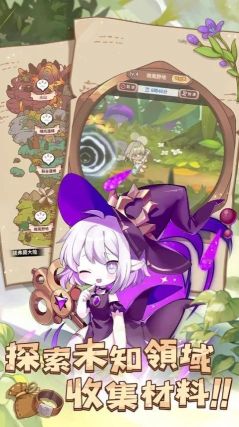 链金少女M(鍊金少女M)