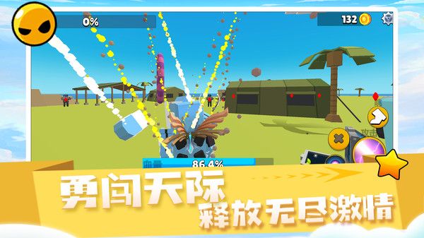 闪电飞行师
