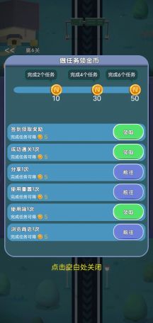 稍微挪挪