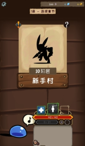 使命法则永恒地牢(Jobmania Eternal Dungeon)