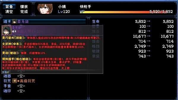 次元旅人归来