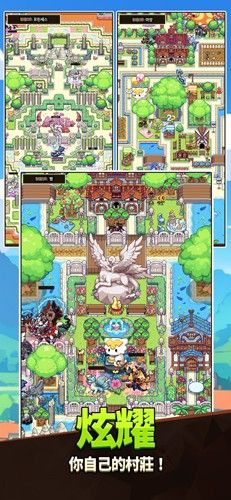 龙村Collection(Dragon Village Collection)