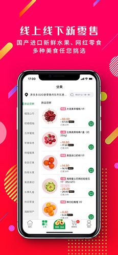 奔多多商城