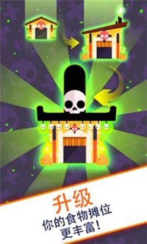 偷懒的死亡大亨(Death Tycoon)