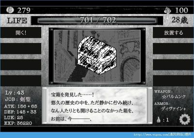在异世界活下去