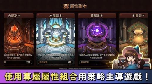 巫师冒险记(The Wizard Diary)