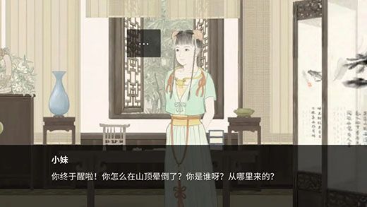 蝶梦