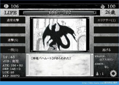 在异世界活下去
