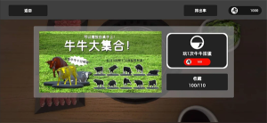 烤肉模拟器(Yakiniku)