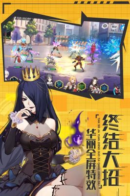 少女机动队