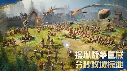 帝国时代Mobile(Age of Empires Mobile)