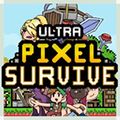 超像素生存RPG生存(Ultra Pixel Survive)