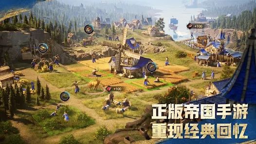 帝国时代Mobile(Age of Empires Mobile)