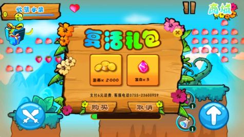 奔跑吧乌龟