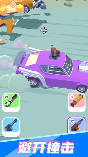 公路射击飙车