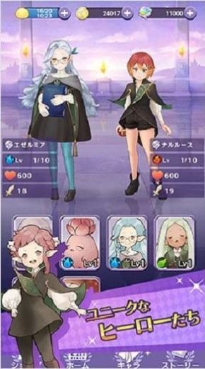 卡拉邦魔法学园(キャラスト魔法学園)