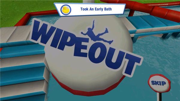 勇敢向前冲(Wipeout)