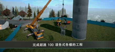 模拟建造4(Construction Simulator4)