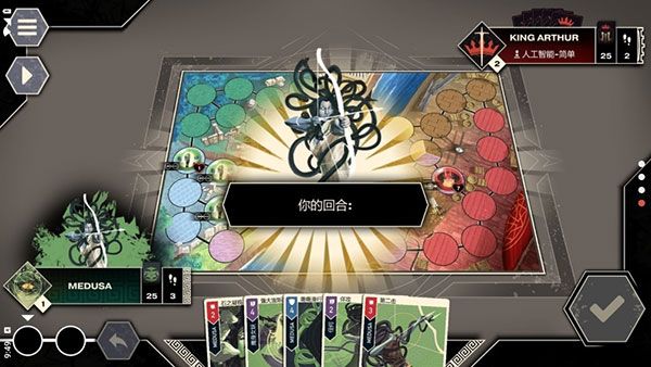 无双对决(Unmatched)