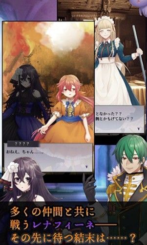 灵魂炼金术士蕾娜菲(レナフィーネ)