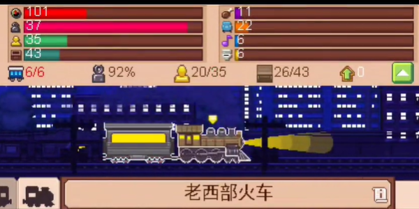 小小火车模拟器(Tiny Rails)