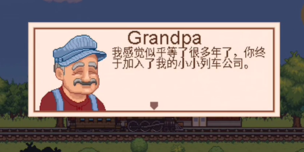小小火车模拟器(Tiny Rails)