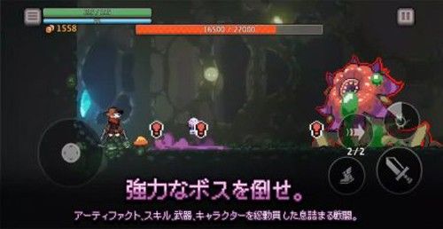 地牢终结者(dungeonslasher)