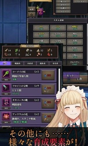 灵魂炼金术士蕾娜菲(レナフィーネ)