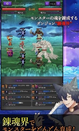 灵魂炼金术士蕾娜菲(レナフィーネ)