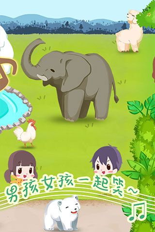 动物园拯救计划