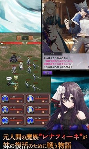 灵魂炼金术士蕾娜菲(レナフィーネ)