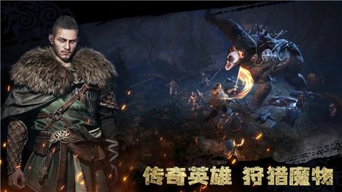 维京崛起(Viking Rise)