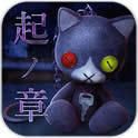 咒巢起源之章(THE JUSOU)