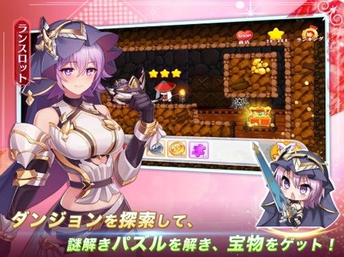 少女战争幻想天下统一战(少女ウォーズ)