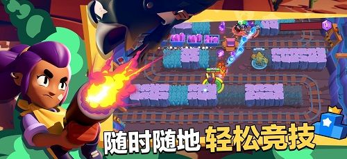 矿星之争(Brawl Stars)