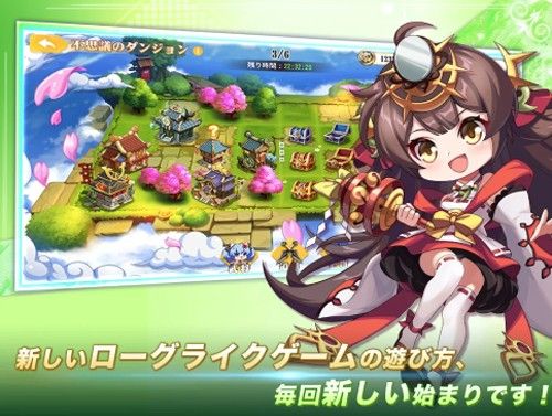 少女战争幻想天下统一战(少女ウォーズ)