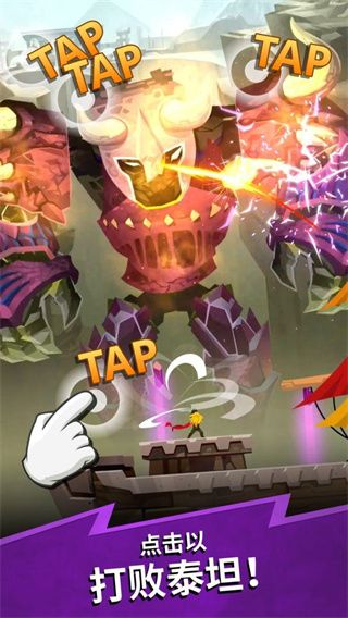 疯狂点击2(Tap Titans 2)