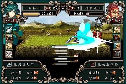 魔剑镇魂曲英雄之泪(SwordRequiem)