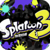 喷射战士3(Graffiti Stars)