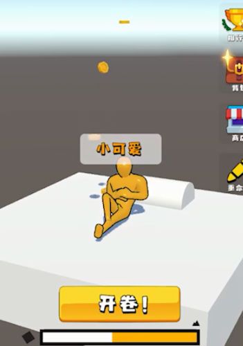 磕头模拟器