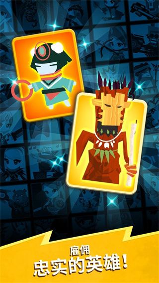 疯狂点击2(Tap Titans 2)