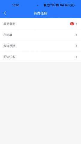 聚能智慧门店