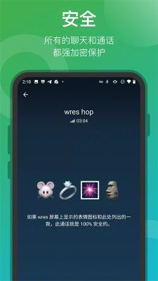 telegreat汉化版